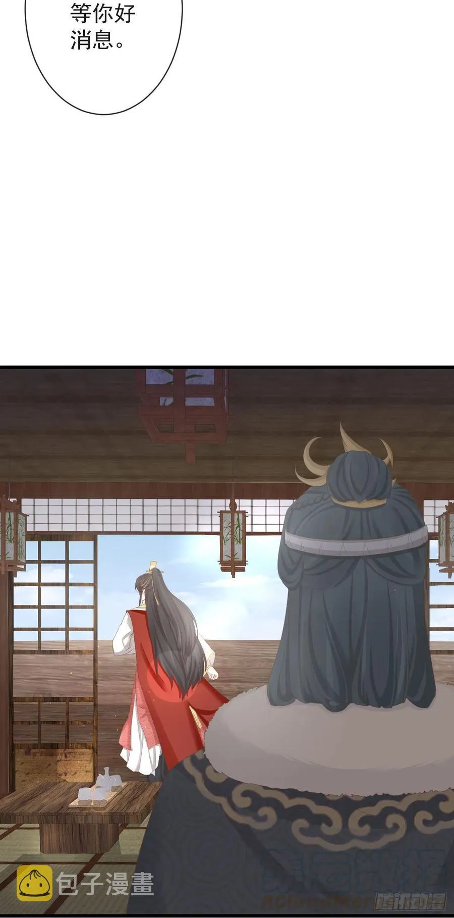 78-我杀你，与你无关 第27页
