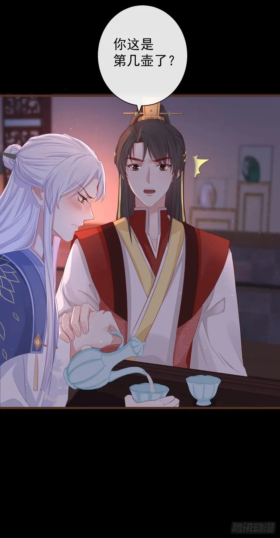 79- 严安承要娶公主？！ 第26页