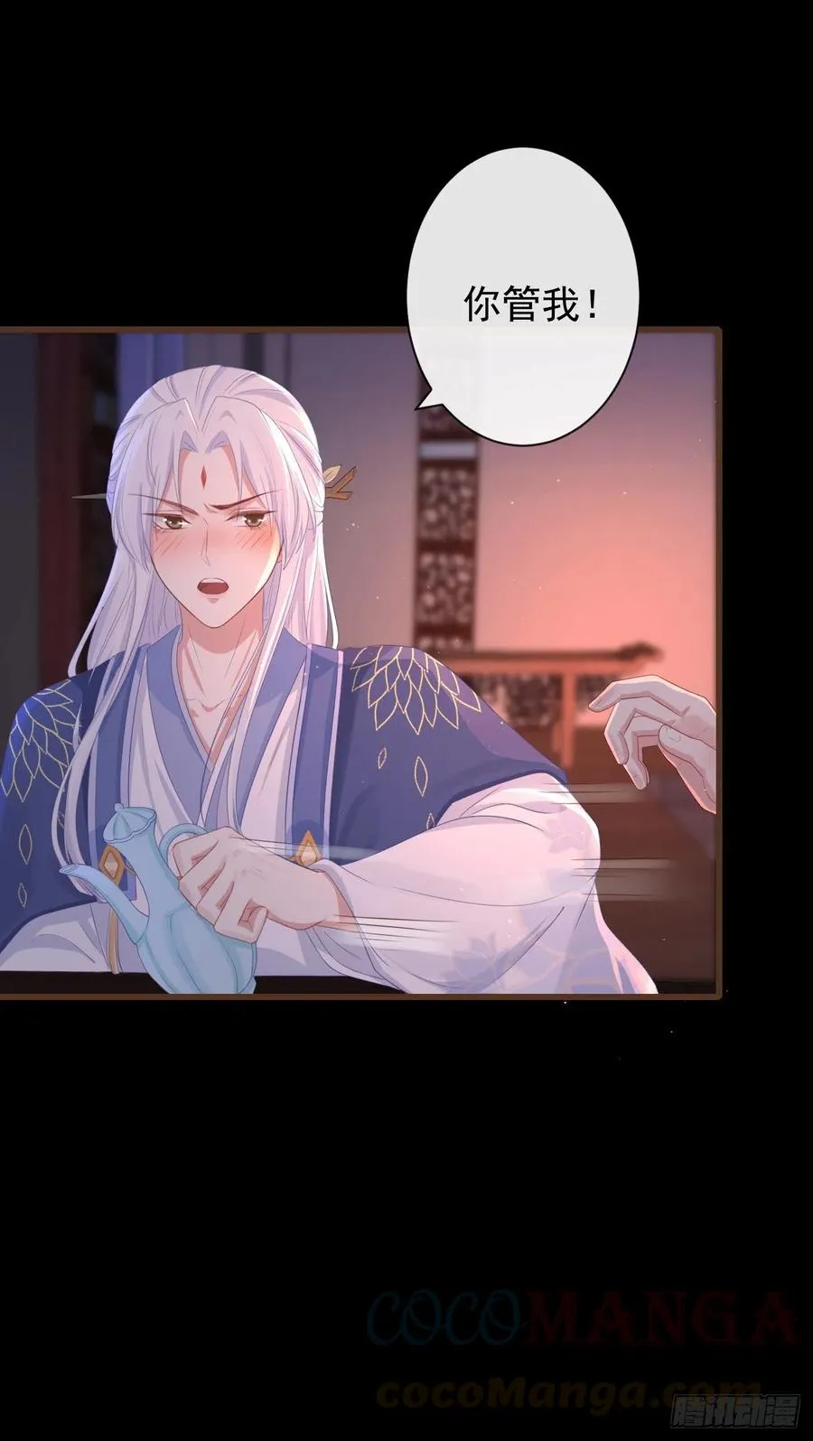 79- 严安承要娶公主？！ 第27页