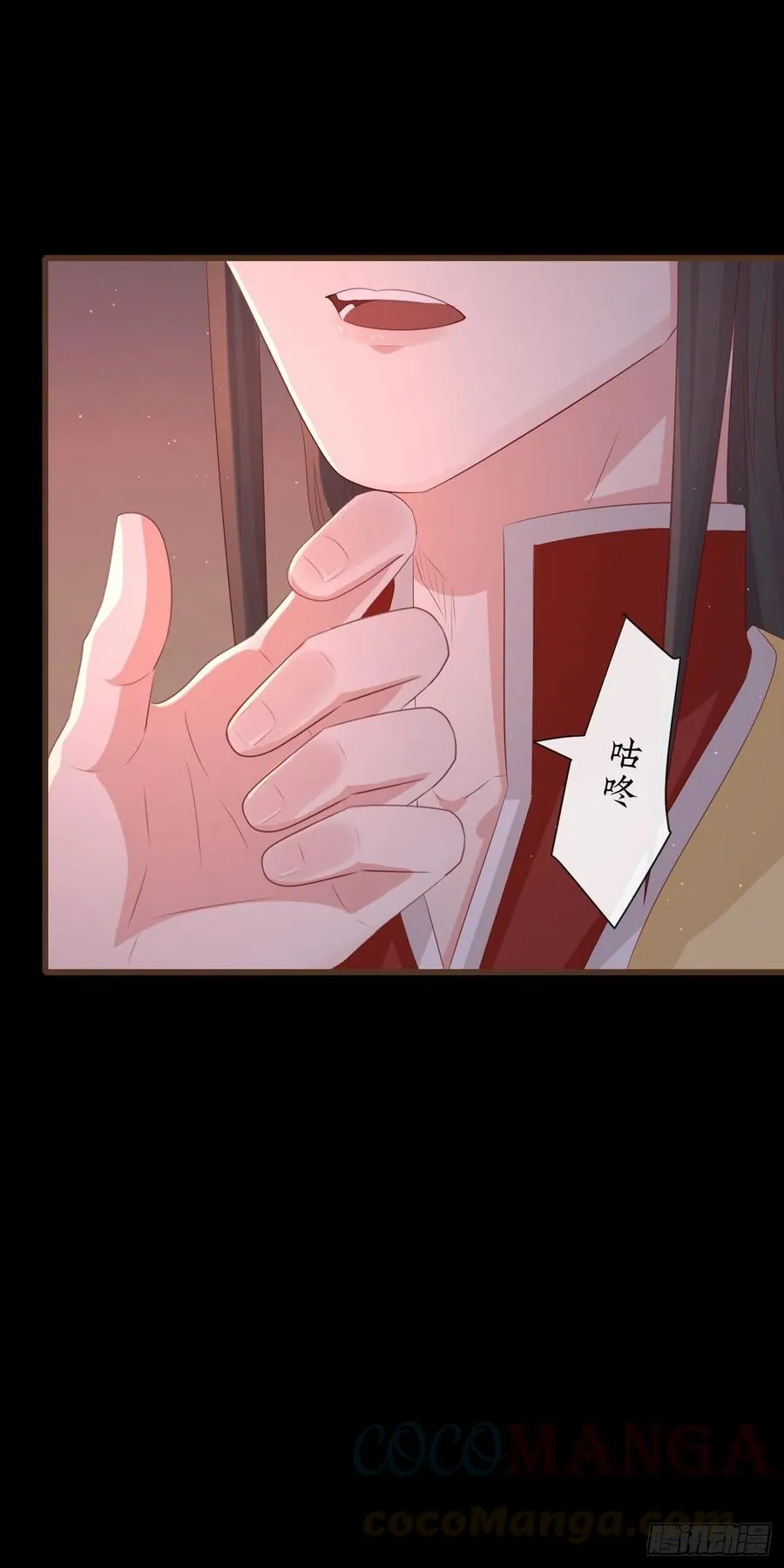 79- 严安承要娶公主？！ 第35页