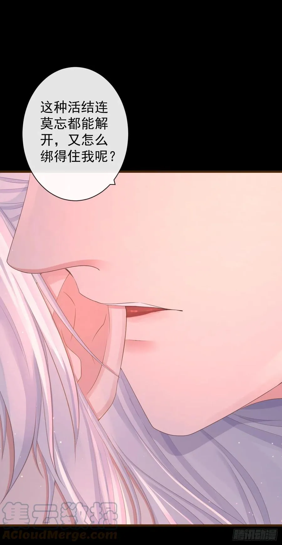 81-头痛不简单 第11页