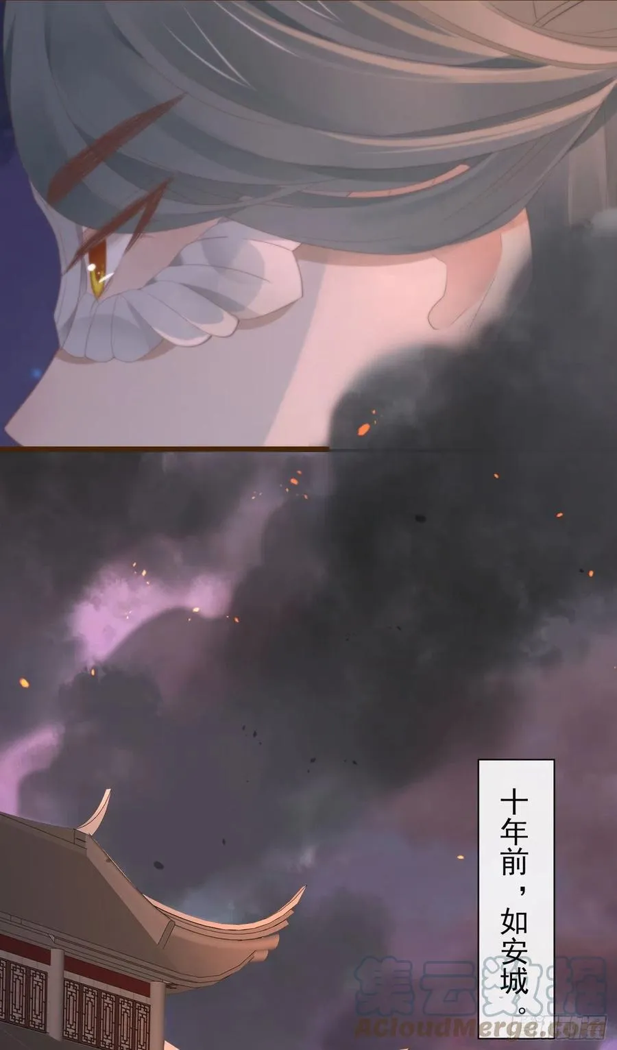 81-头痛不简单 第19页