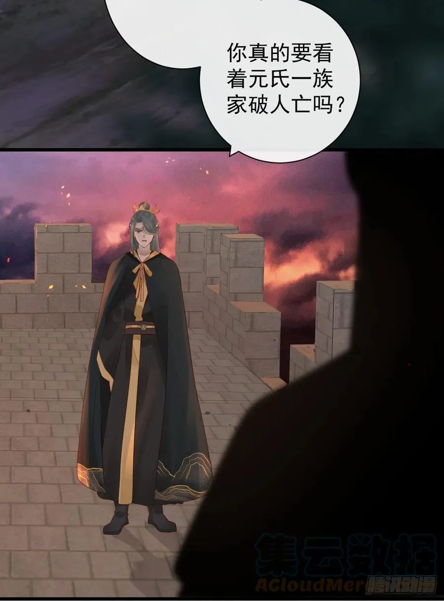 81-头痛不简单 第21页