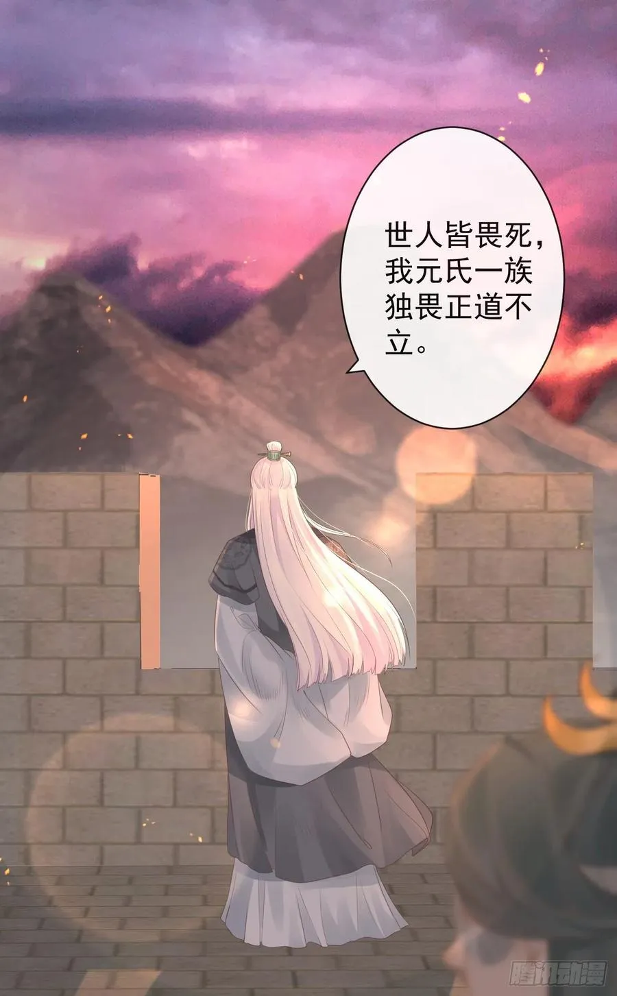 81-头痛不简单 第22页