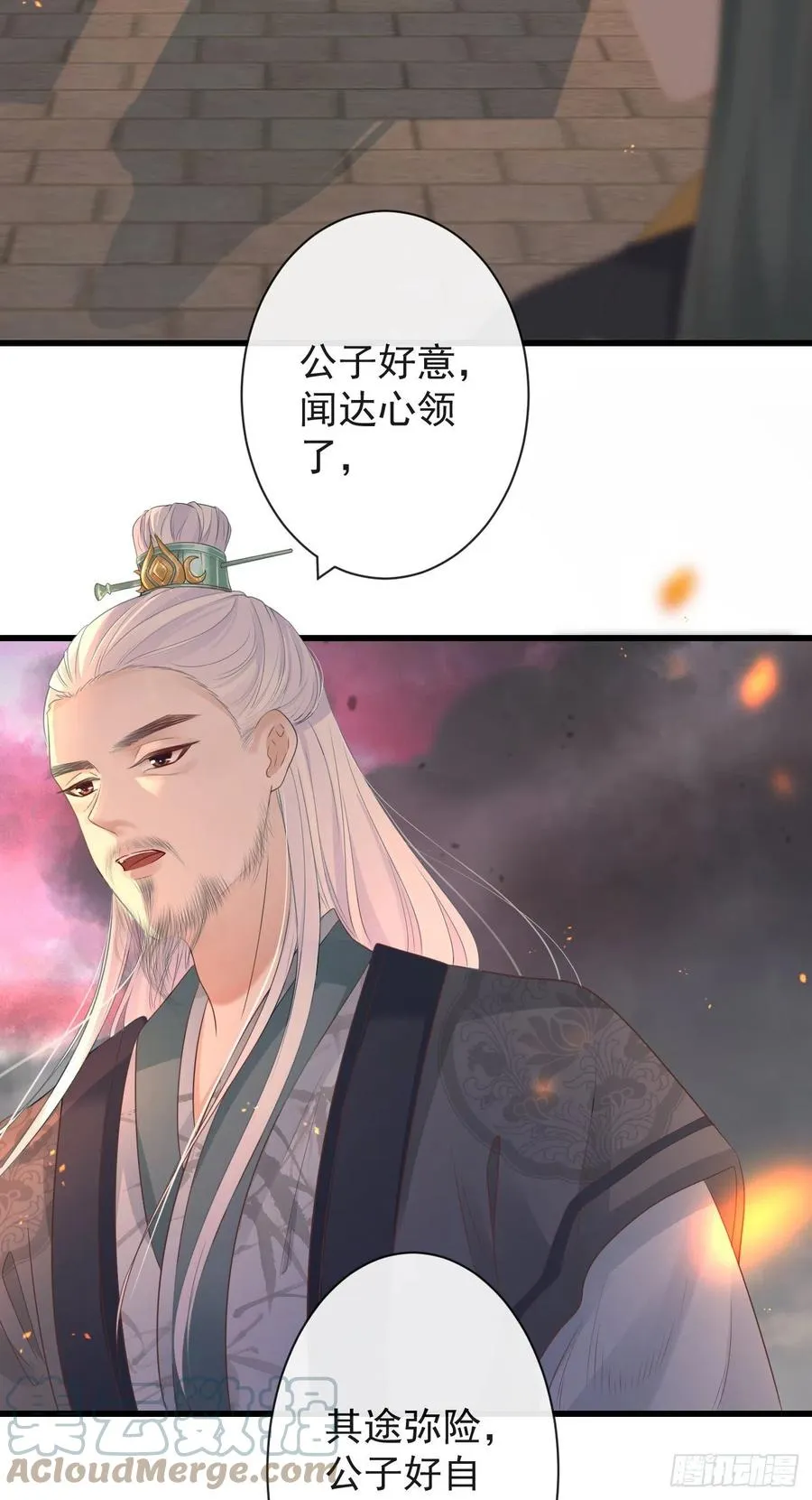 81-头痛不简单 第23页