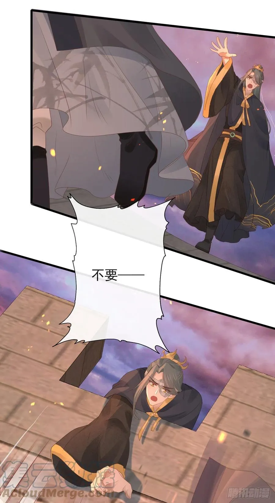81-头痛不简单 第25页