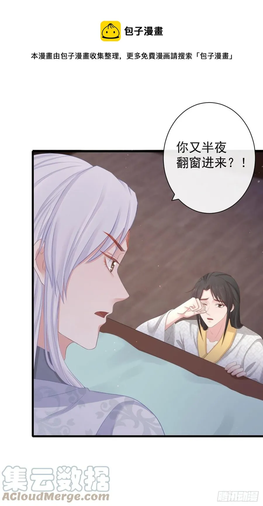 83-博弈 第1页