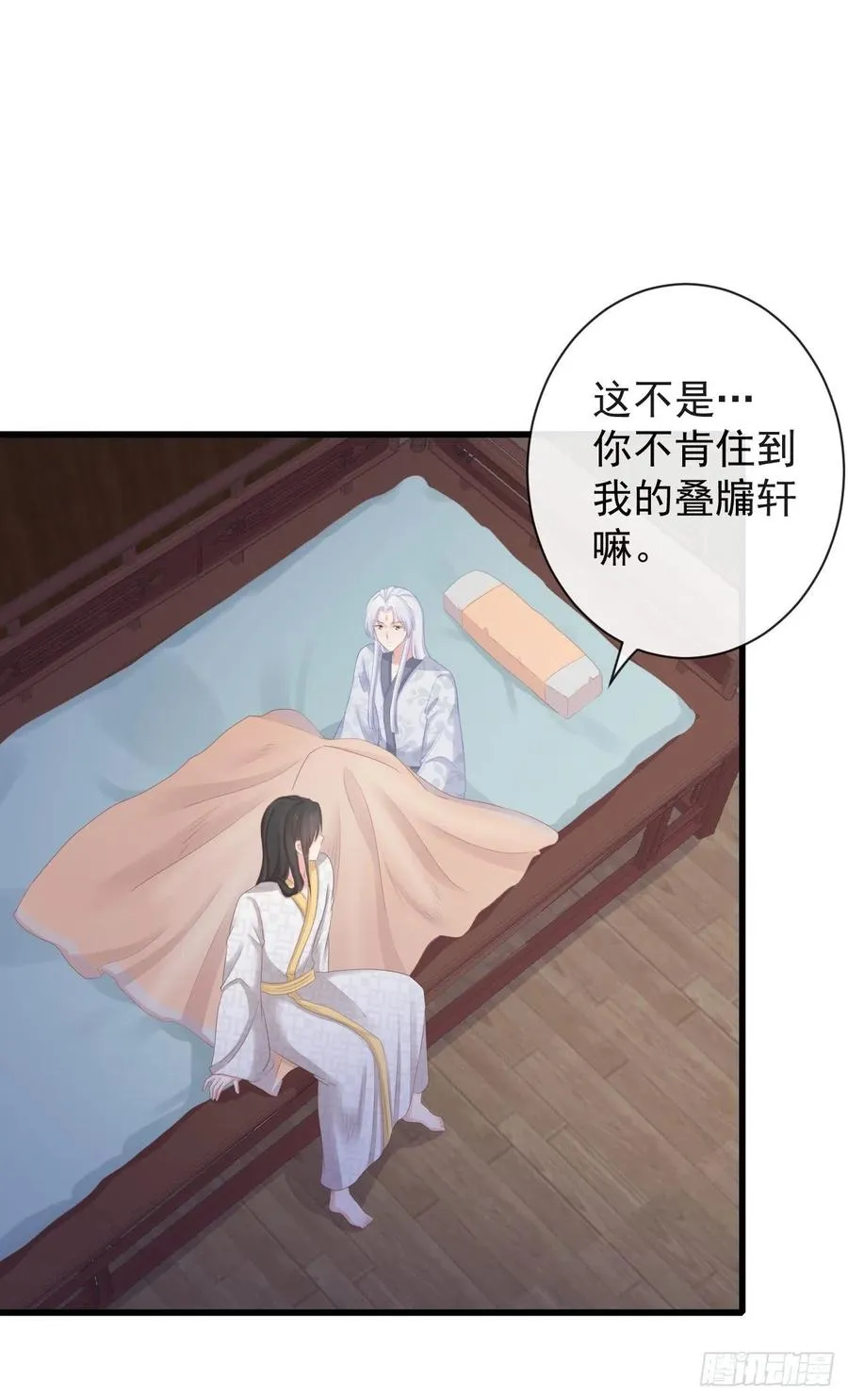 83-博弈 第2页