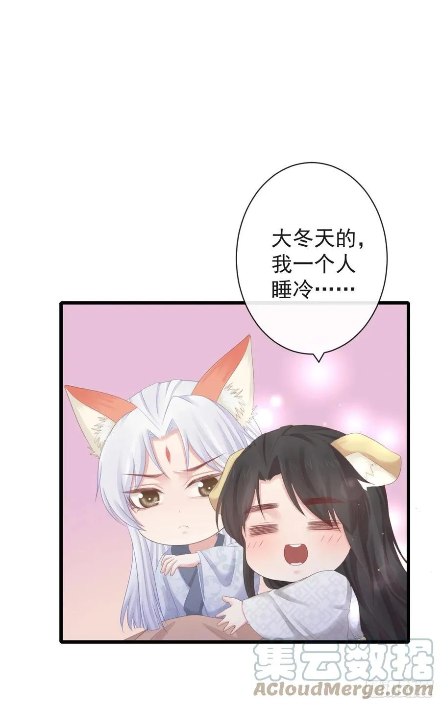 83-博弈 第3页