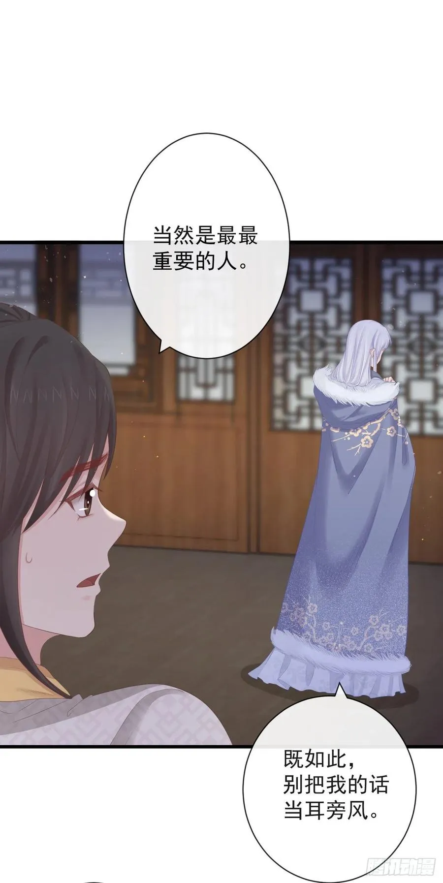 83-博弈 第6页