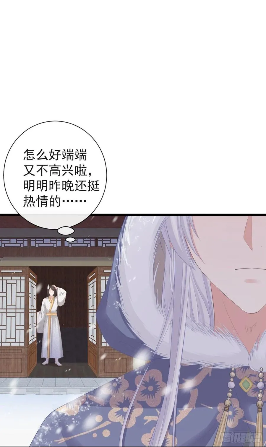 83-博弈 第8页