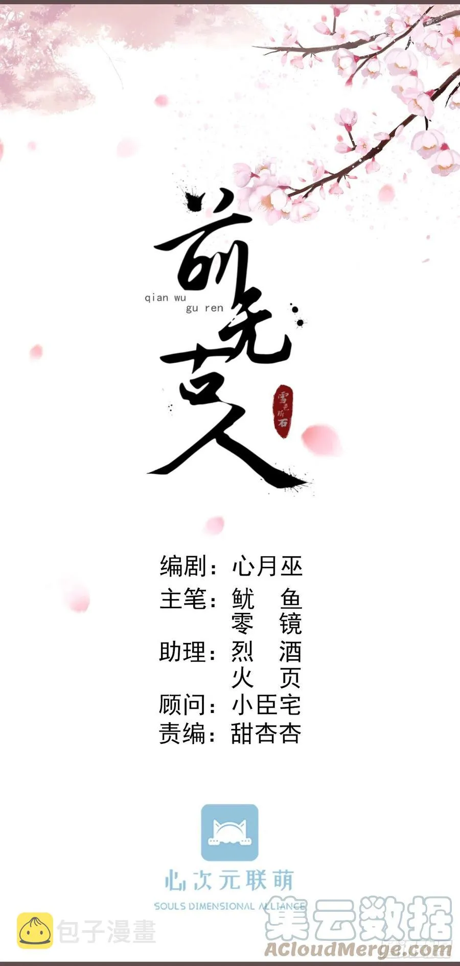 83-博弈 第9页