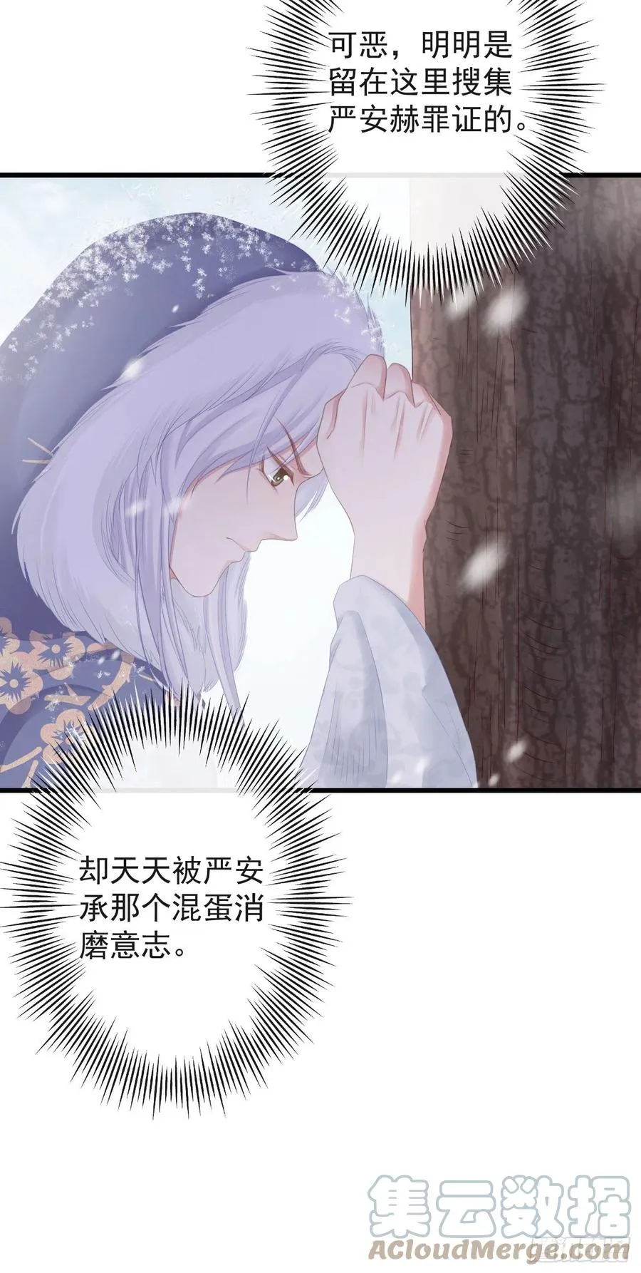 83-博弈 第13页