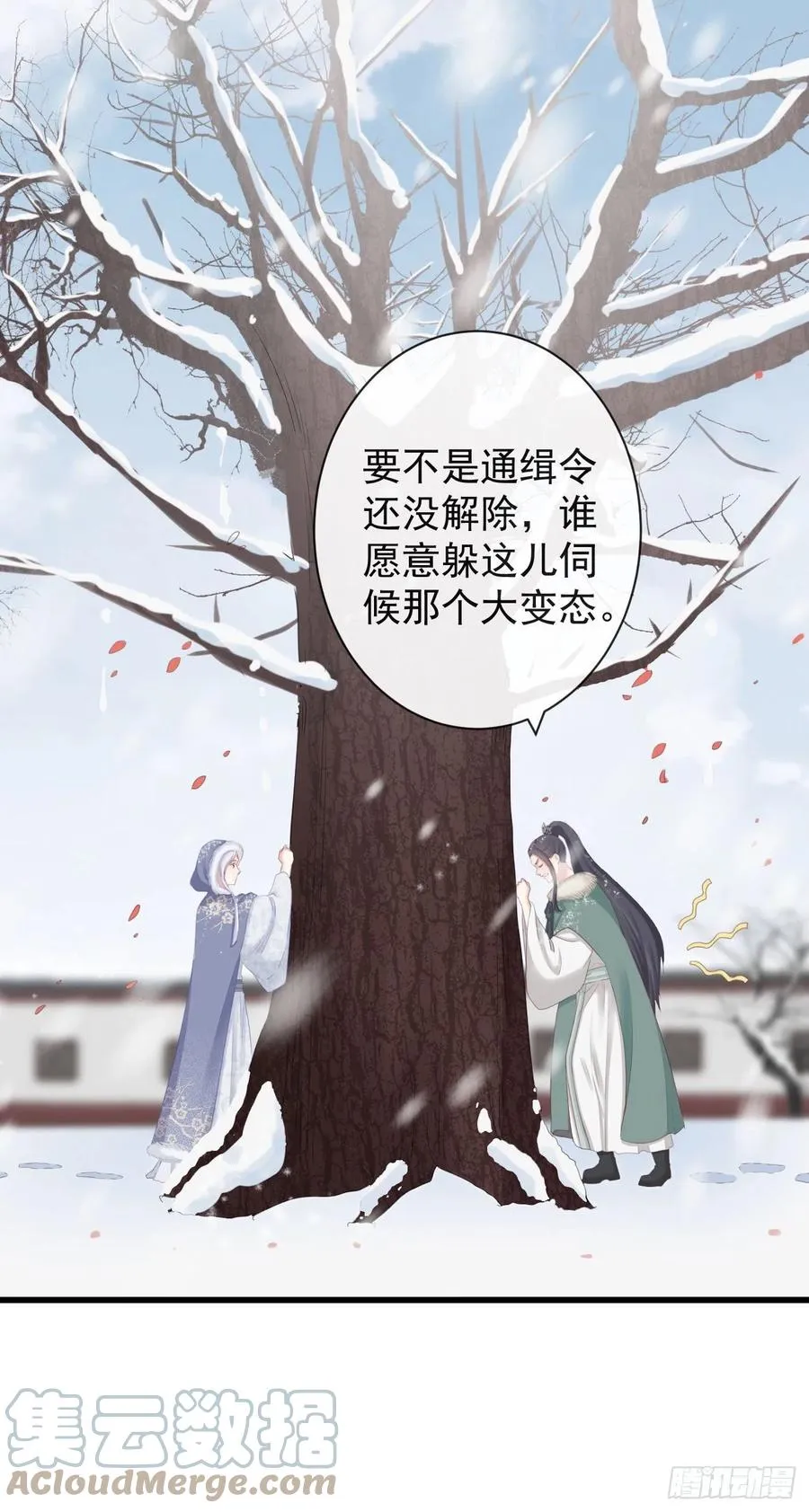 83-博弈 第15页