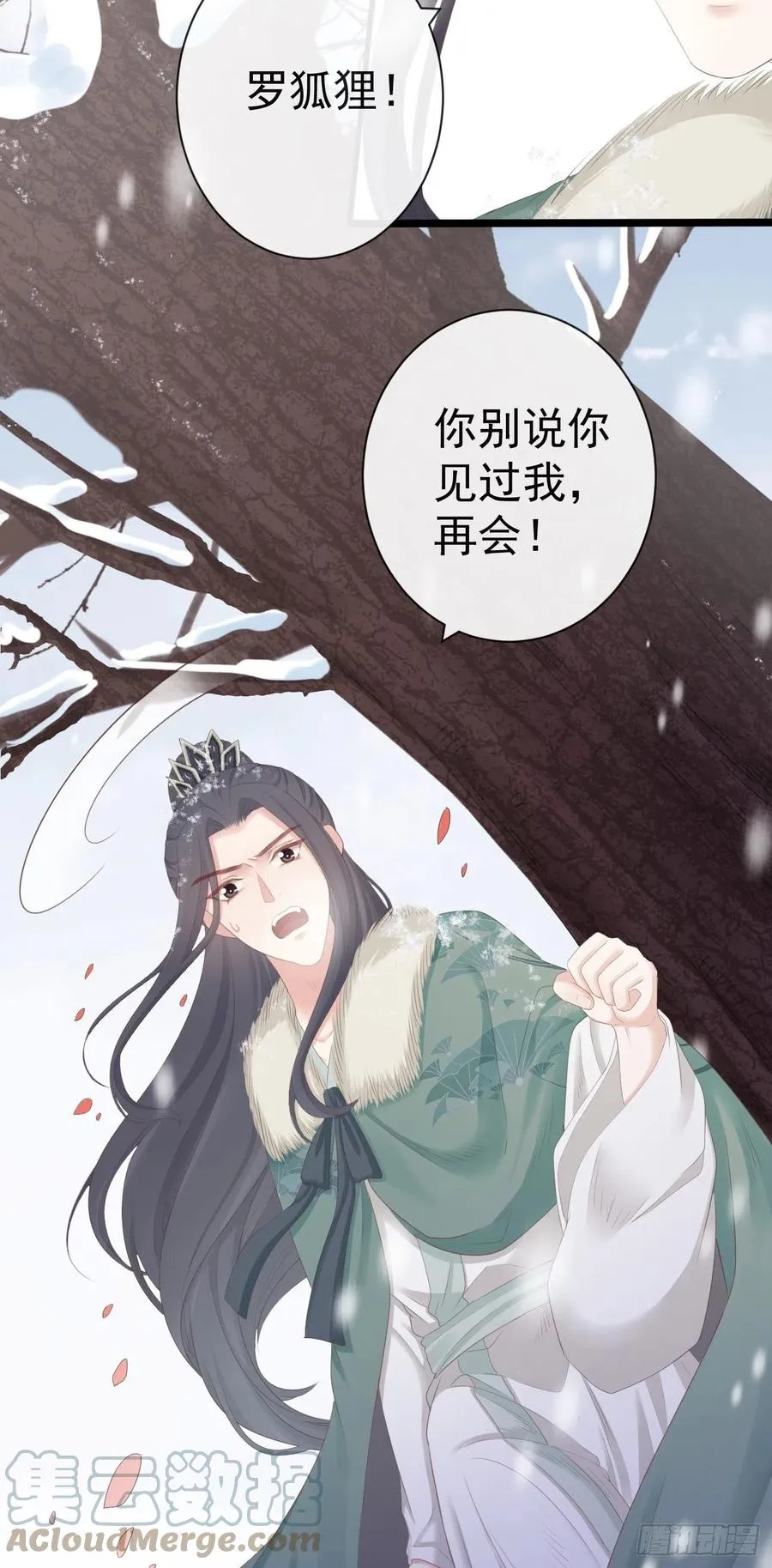 83-博弈 第19页
