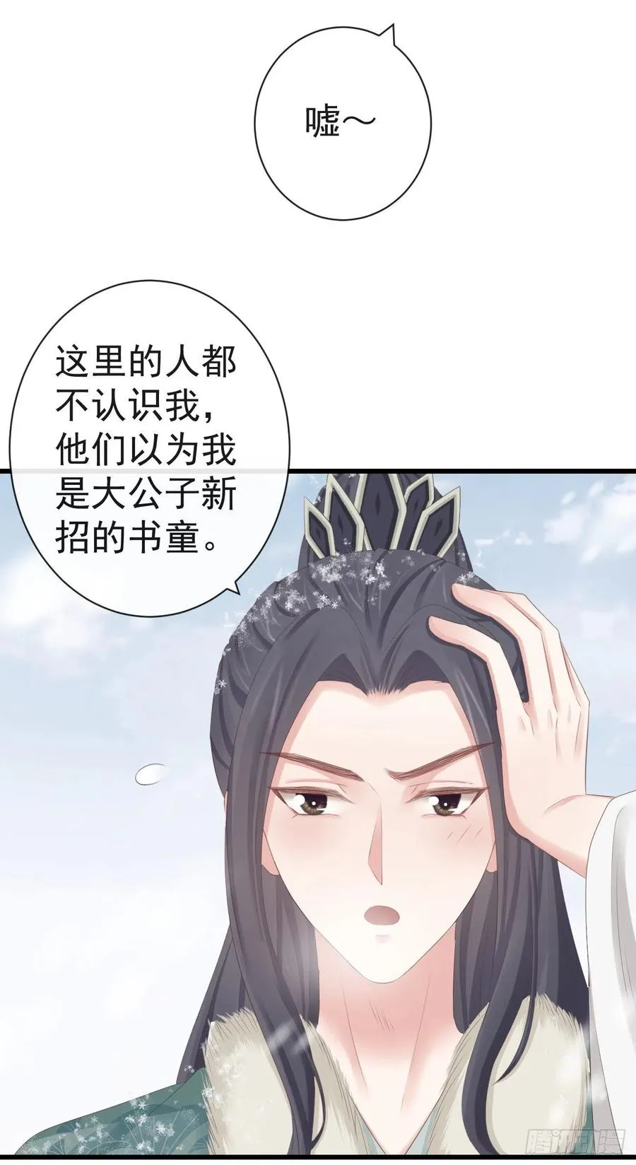 83-博弈 第22页