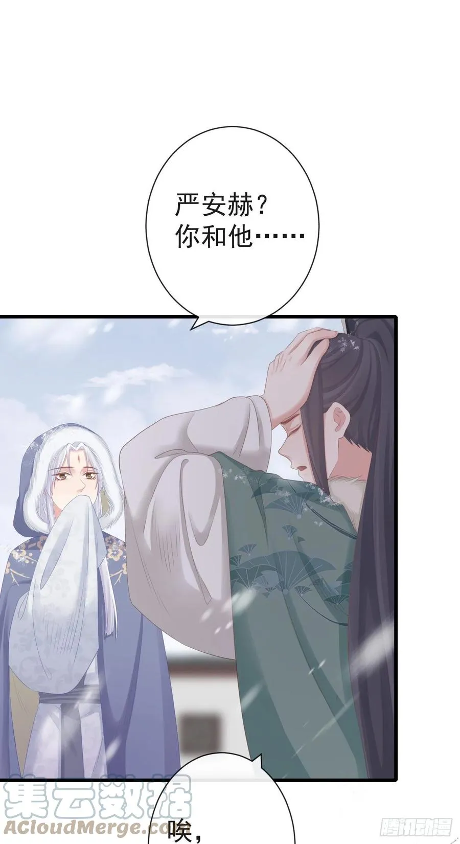 83-博弈 第23页