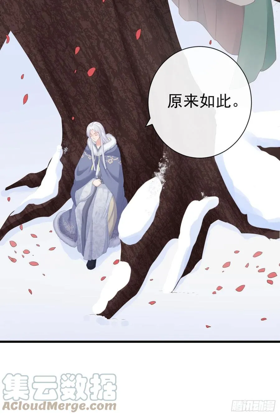 83-博弈 第25页