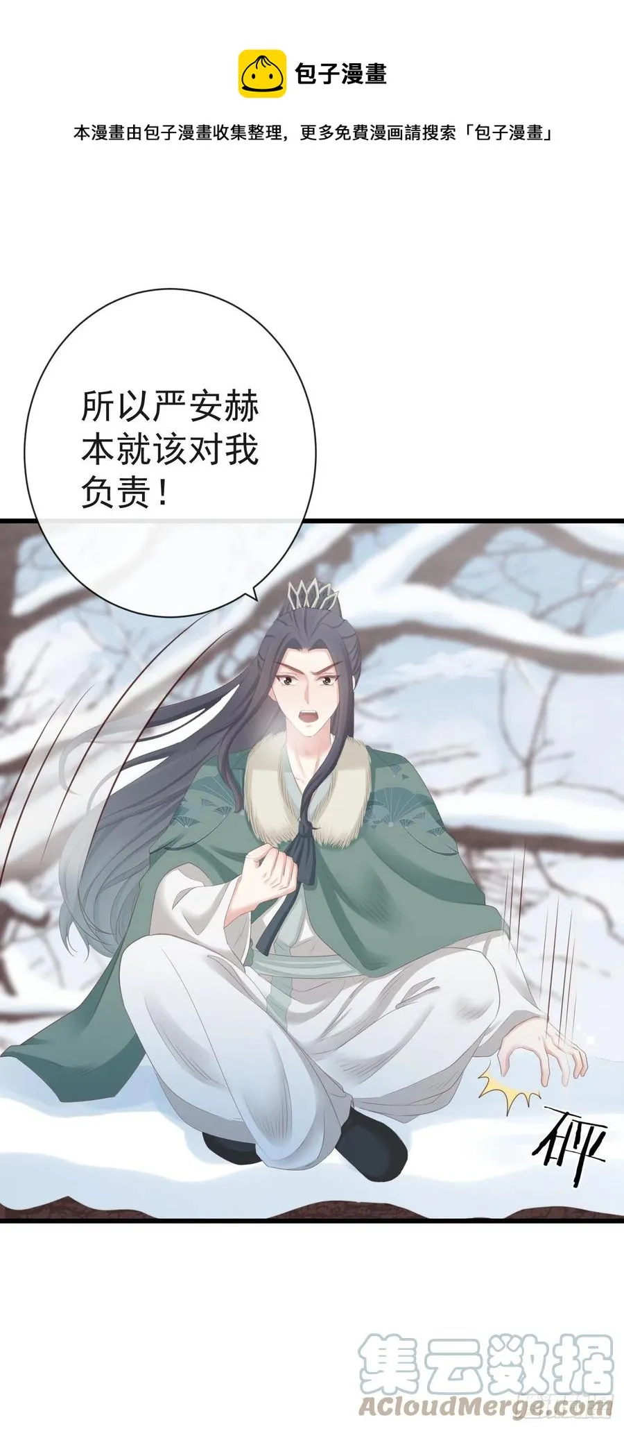83-博弈 第31页