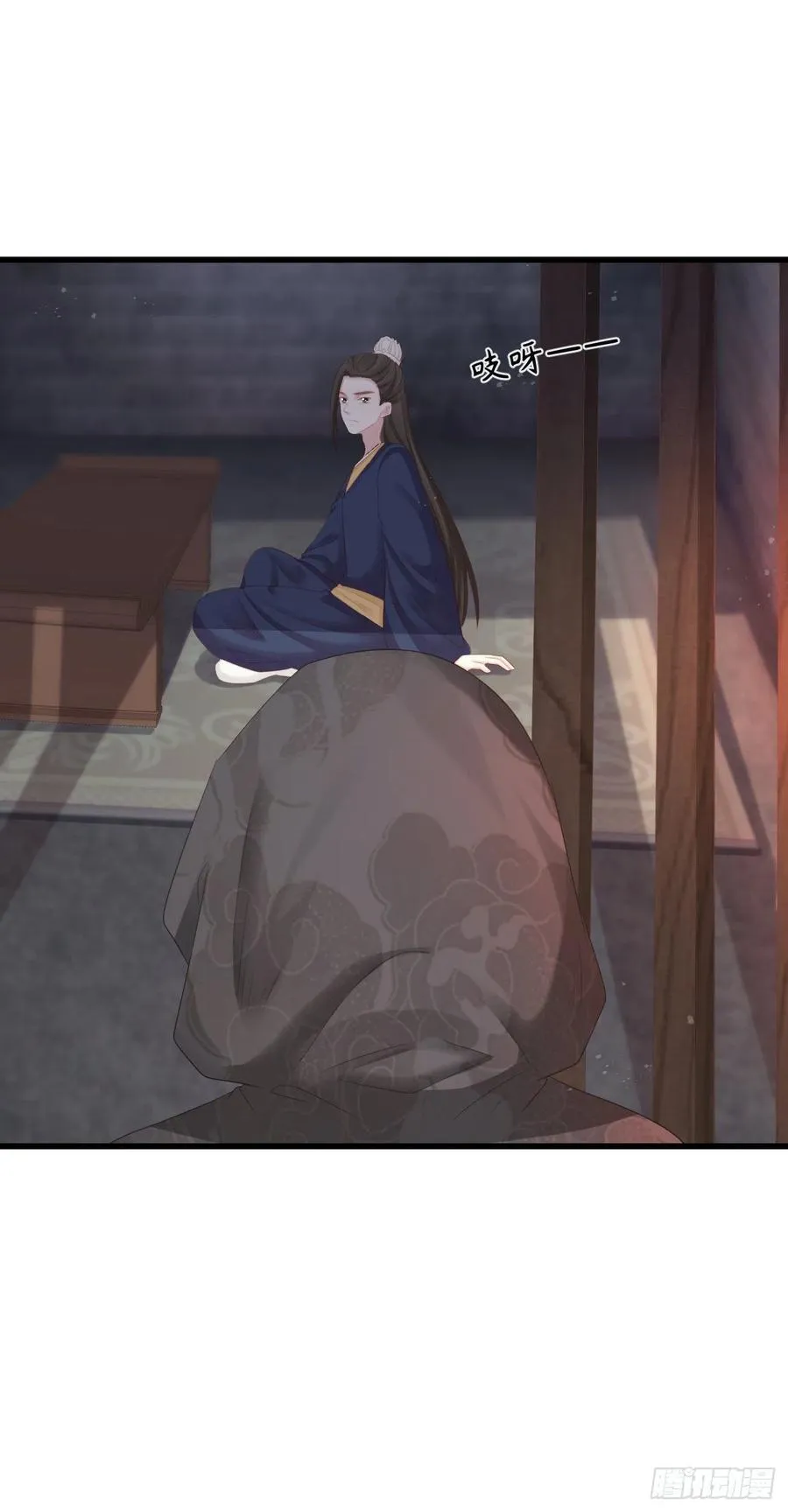 82-半夜爬窗 第24页