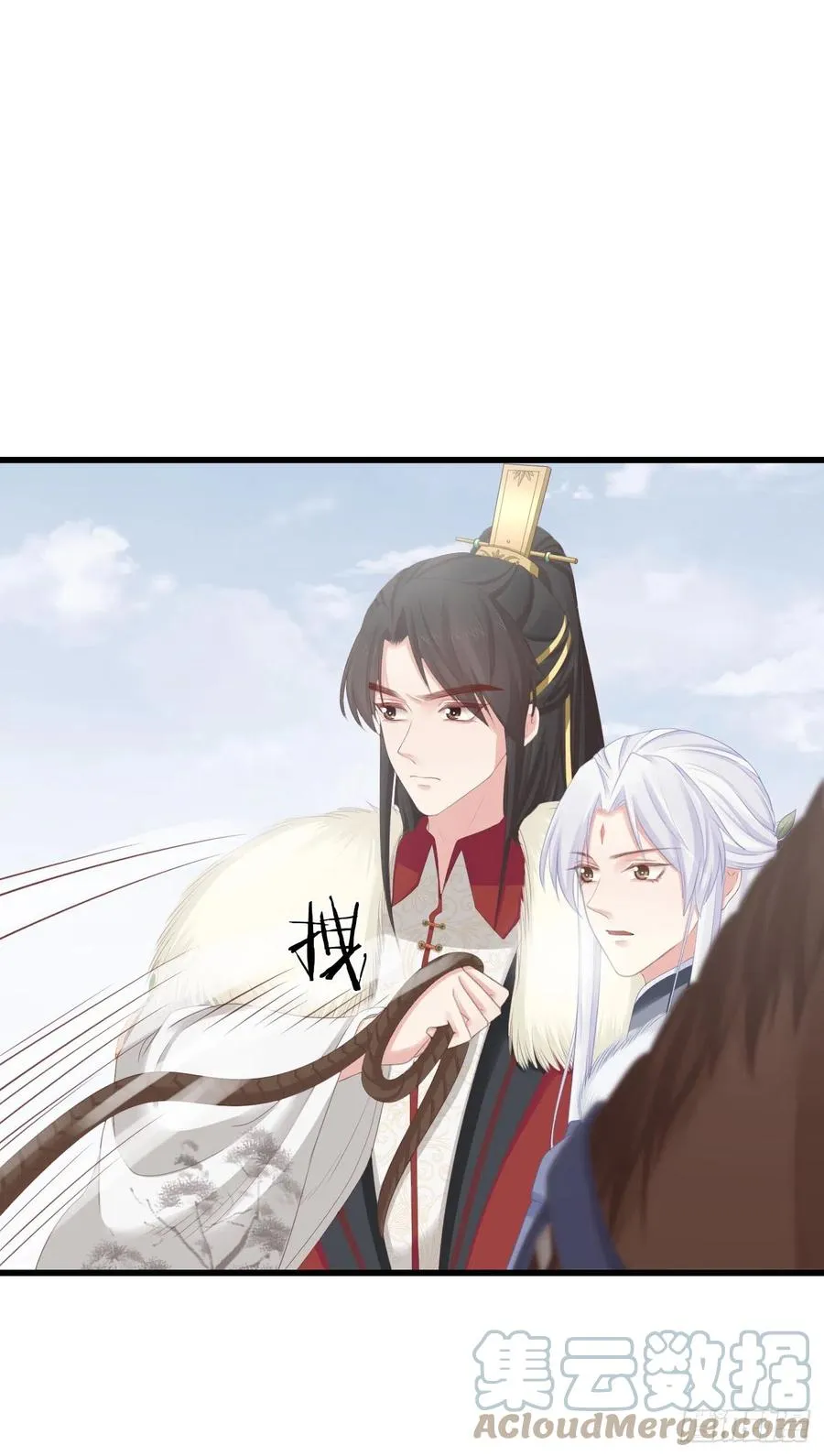 86-美人塑之谜 第11页