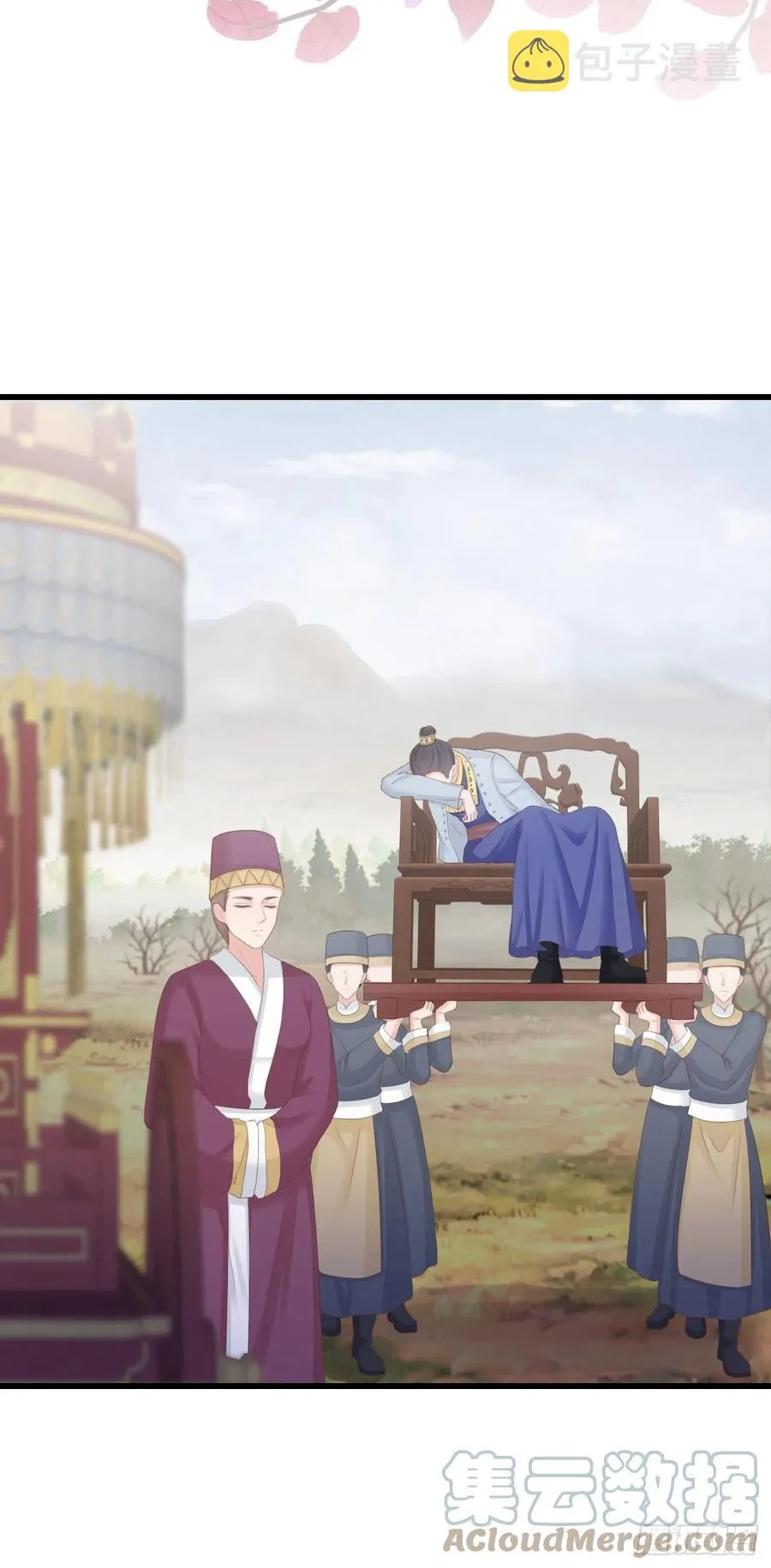 86-美人塑之谜 第17页