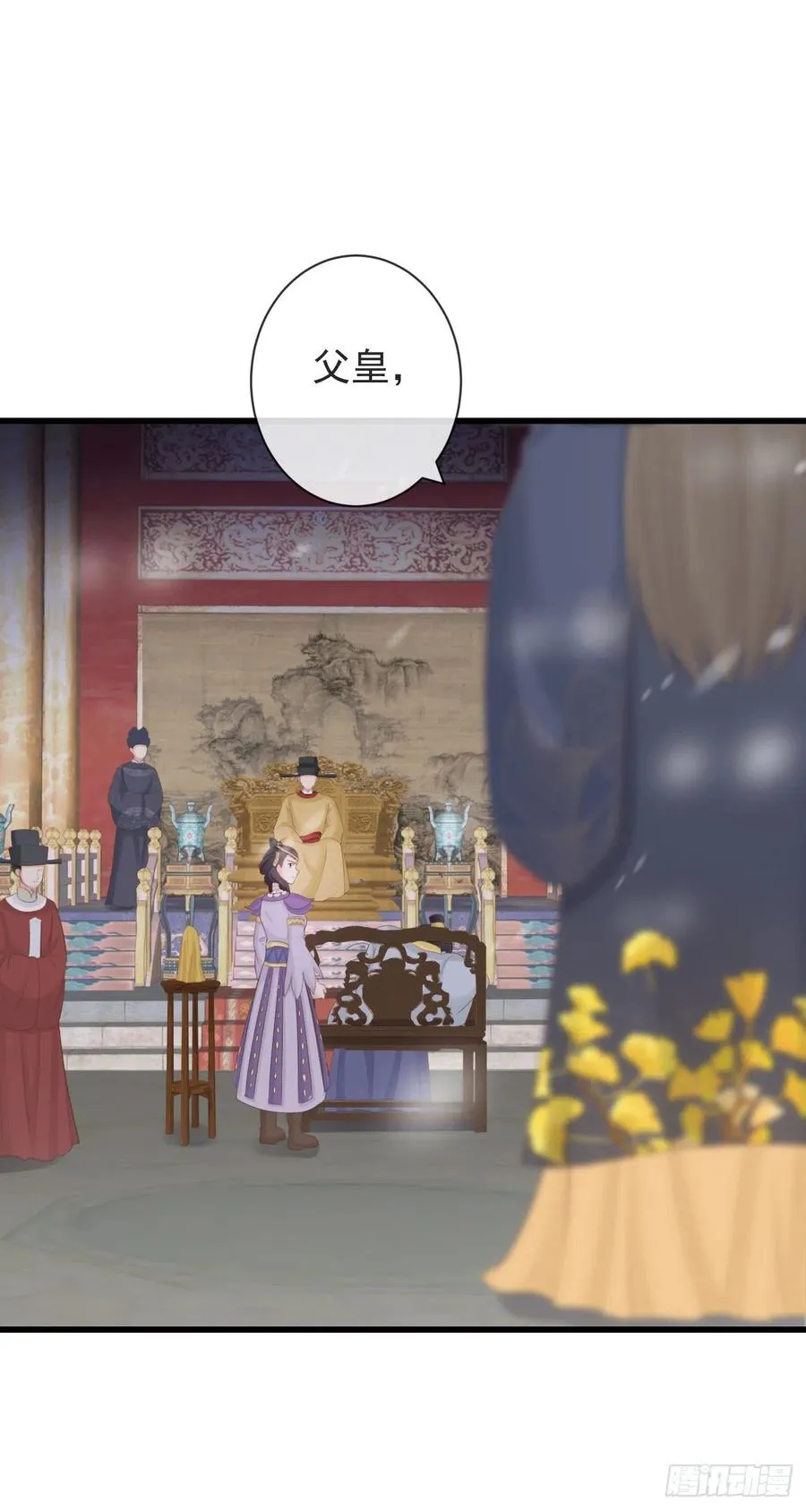 87-事情没那么简单 第12页