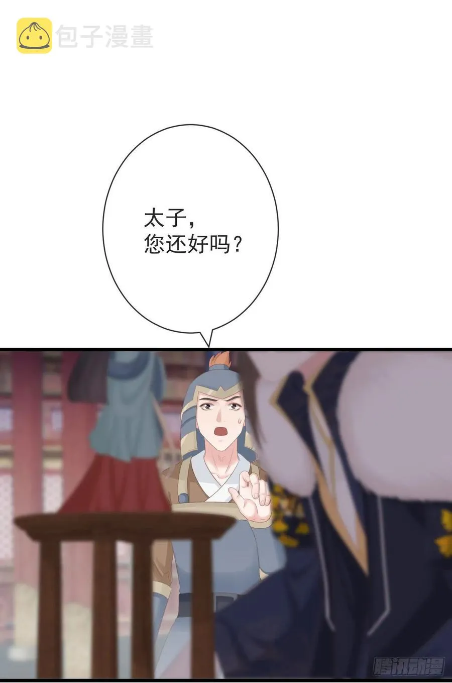 87-事情没那么简单 第32页