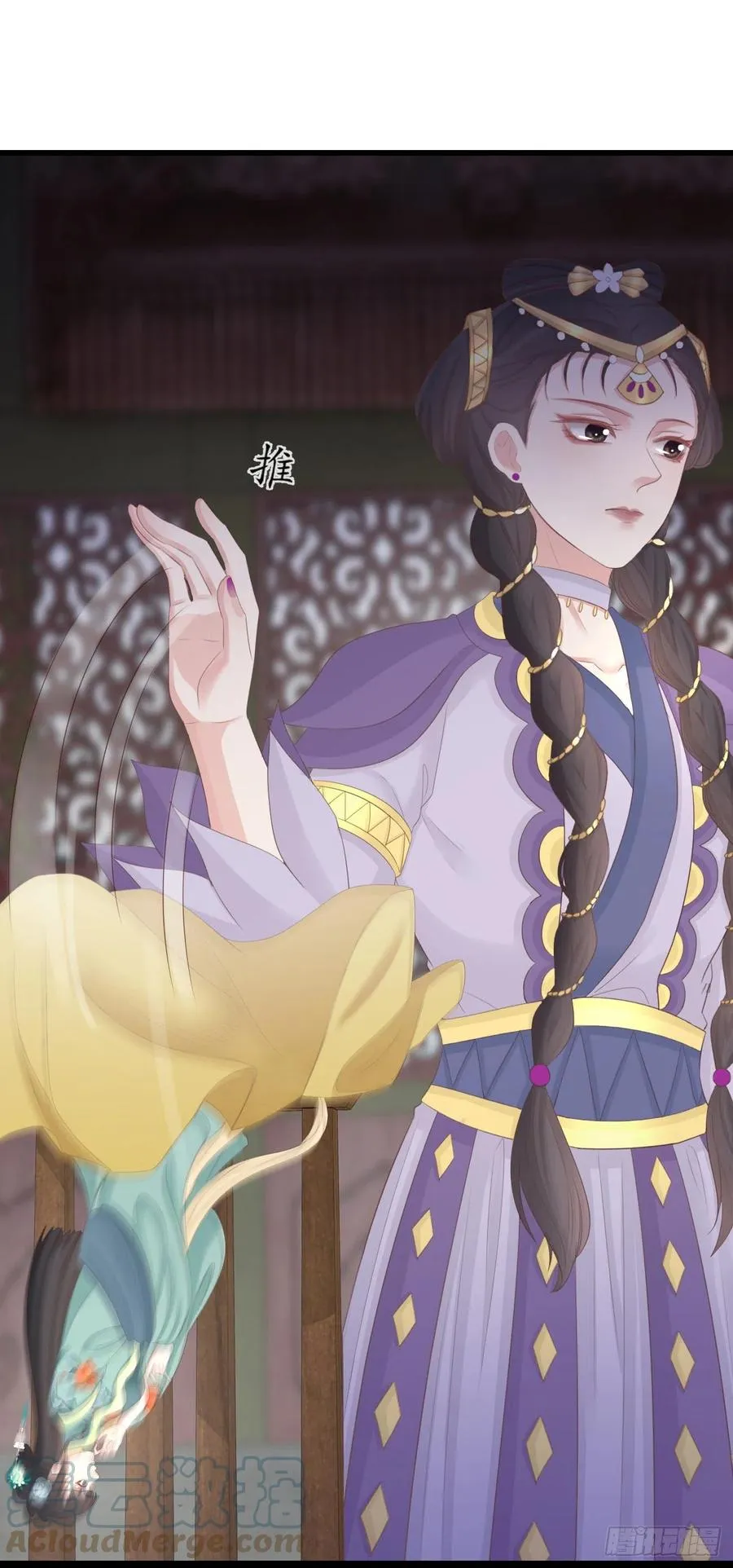 88-我们全家都很喜欢你 第11页
