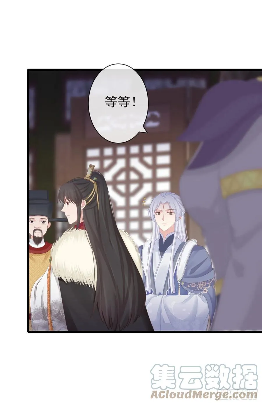 88-我们全家都很喜欢你 第25页