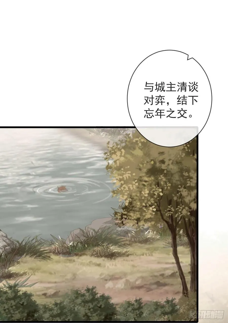 91-严安赫身边的人 第2页