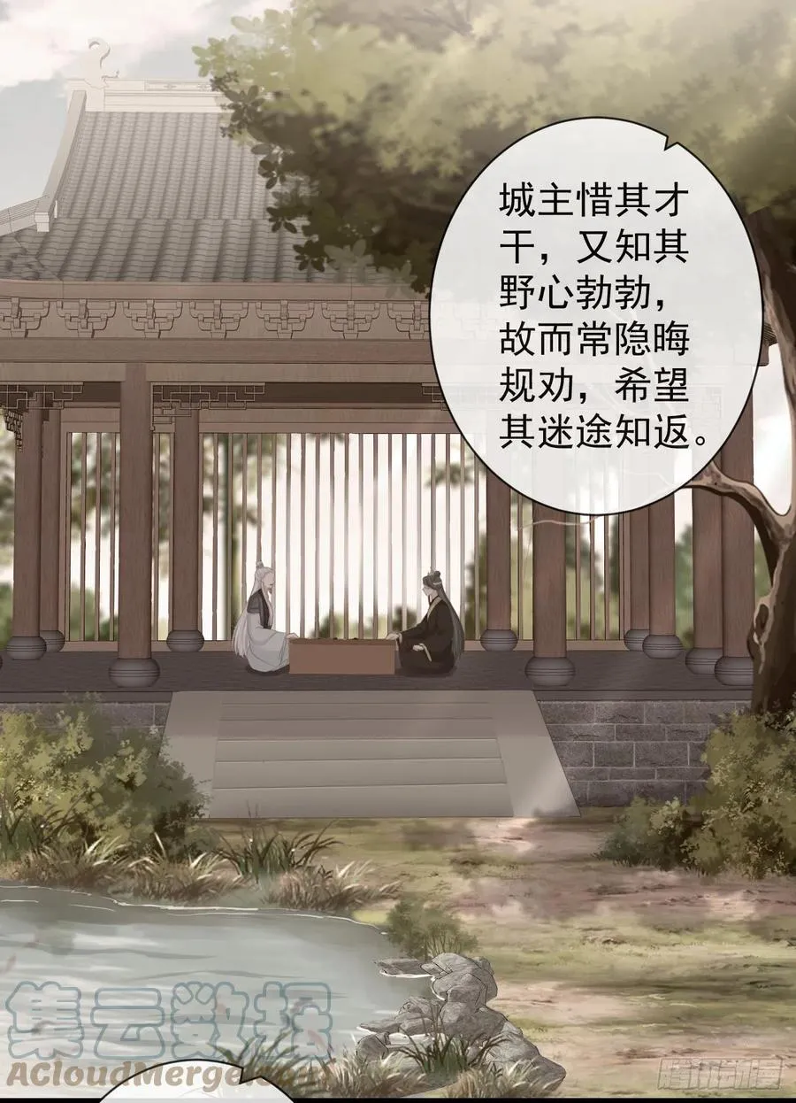 91-严安赫身边的人 第3页