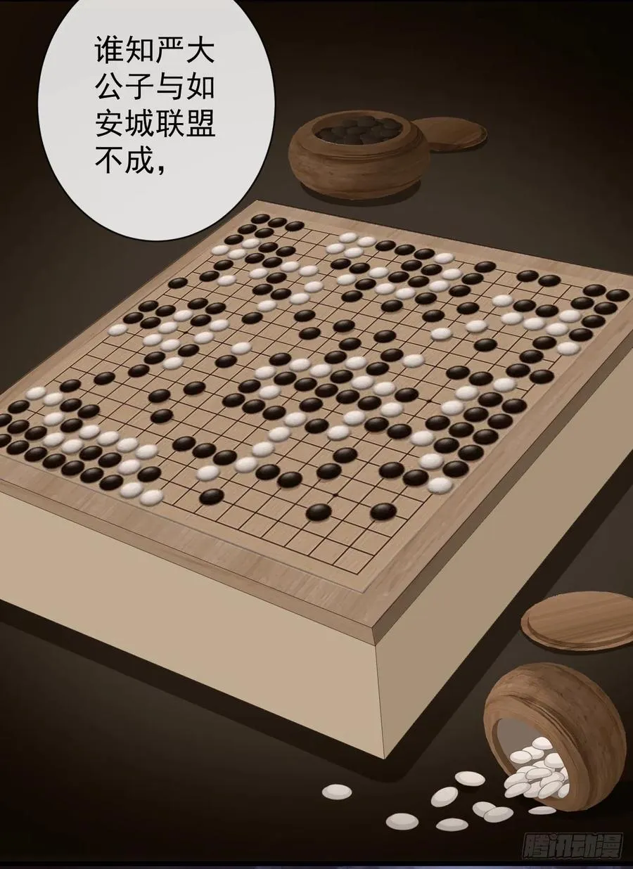 91-严安赫身边的人 第4页
