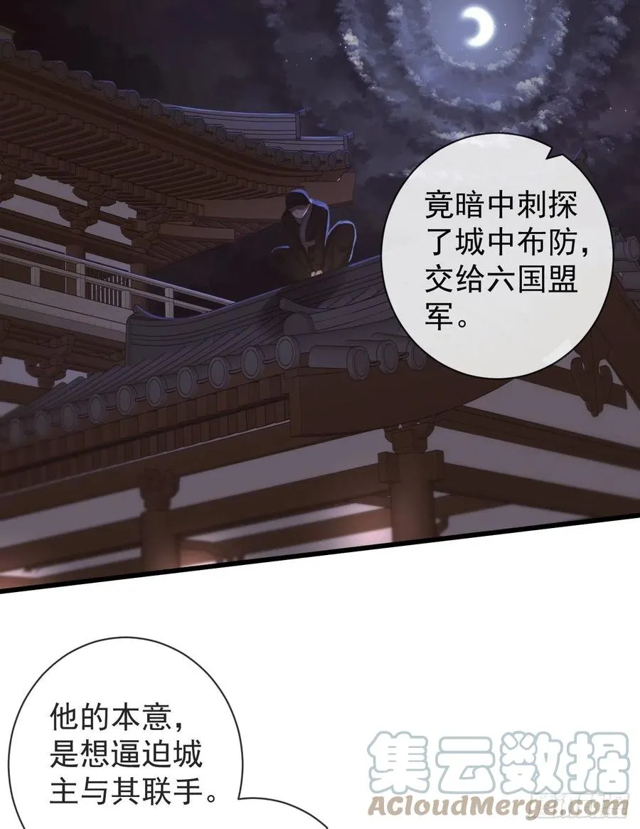 91-严安赫身边的人 第5页