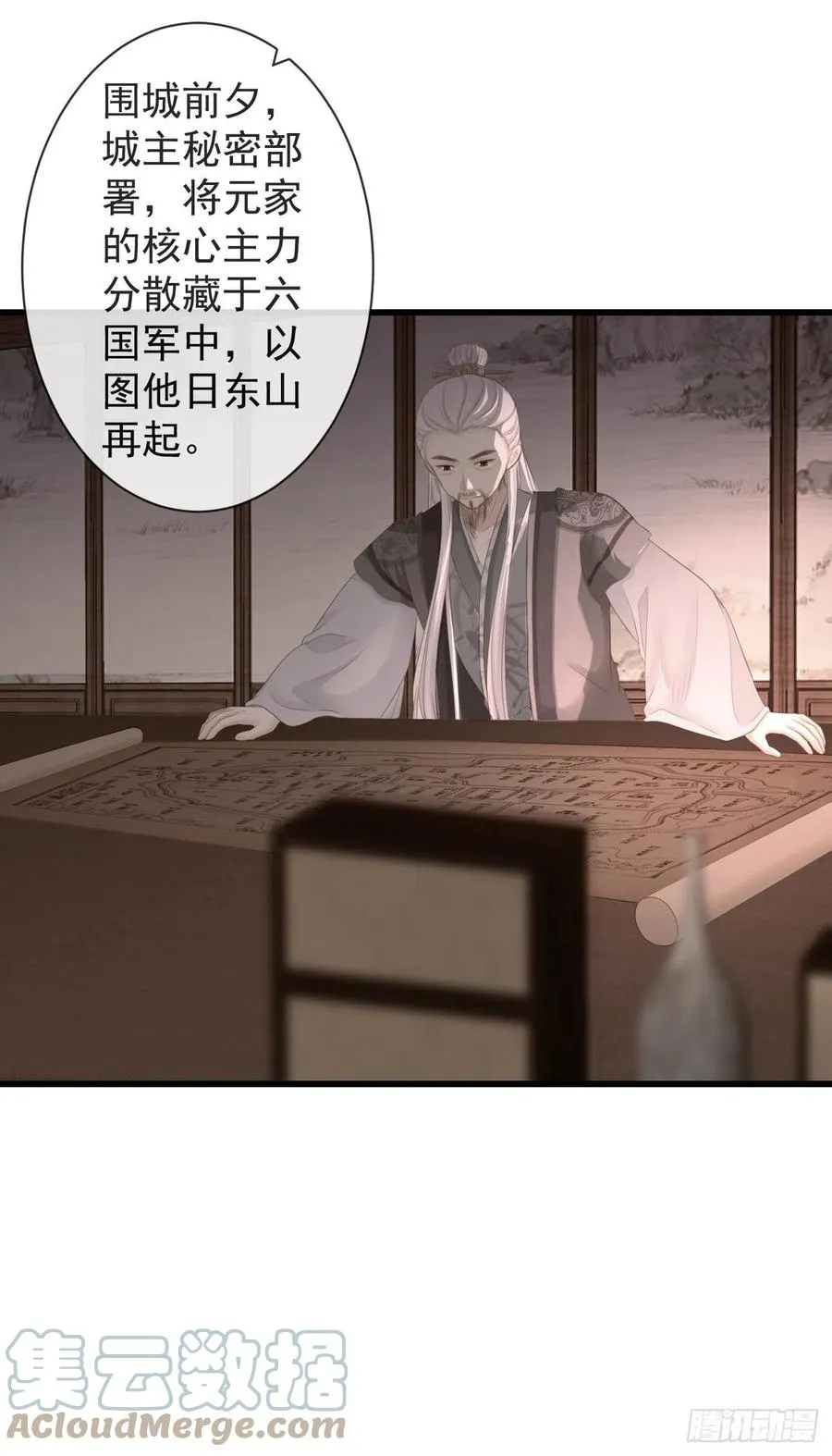 91-严安赫身边的人 第7页