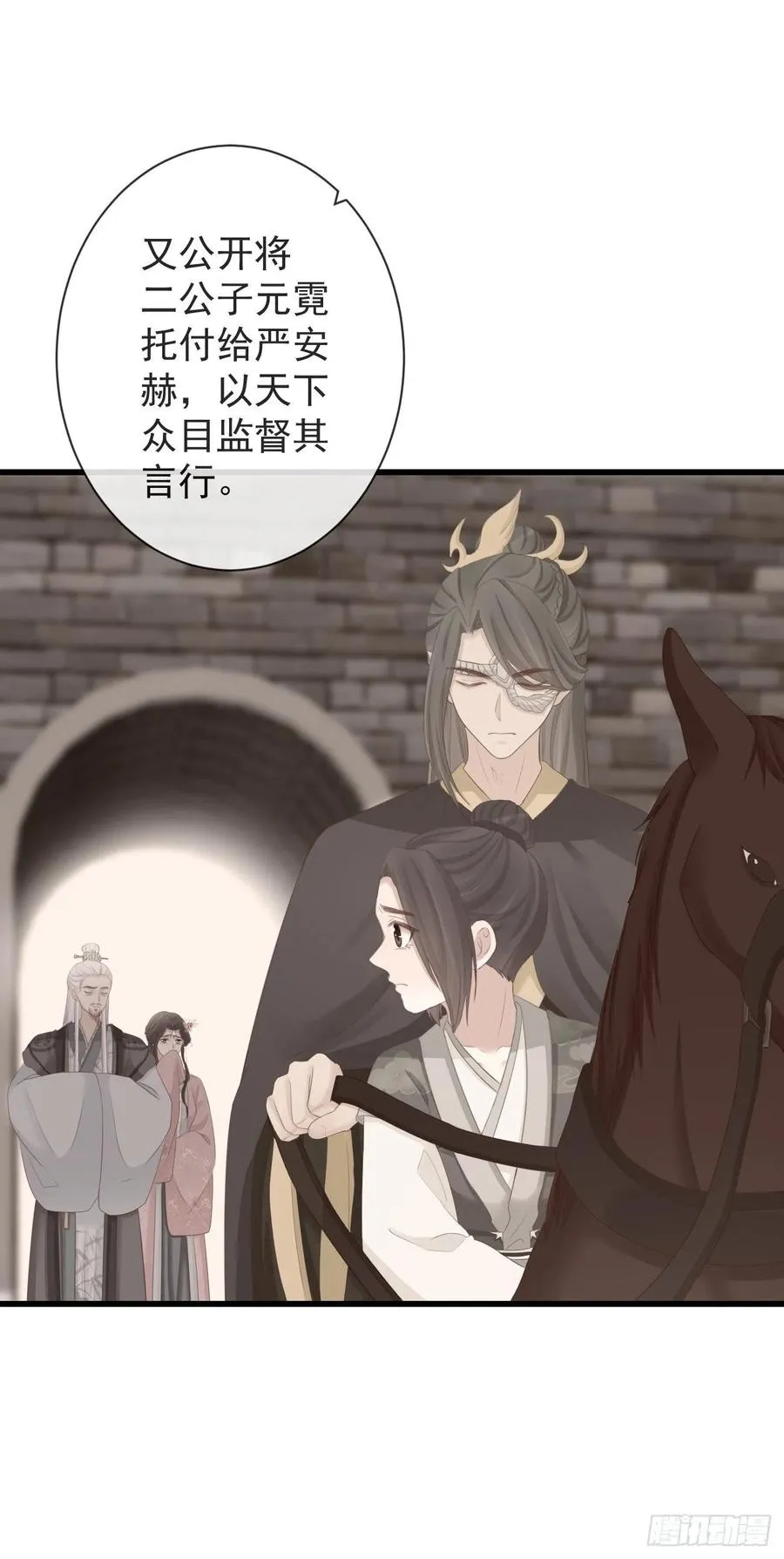 91-严安赫身边的人 第8页