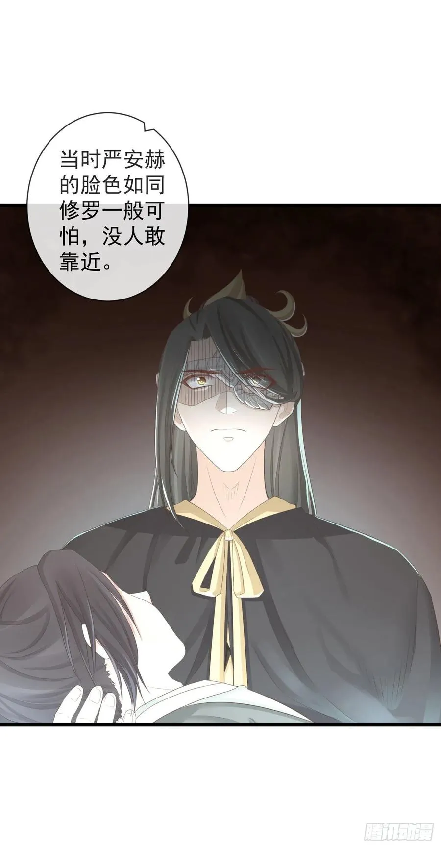 91-严安赫身边的人 第16页
