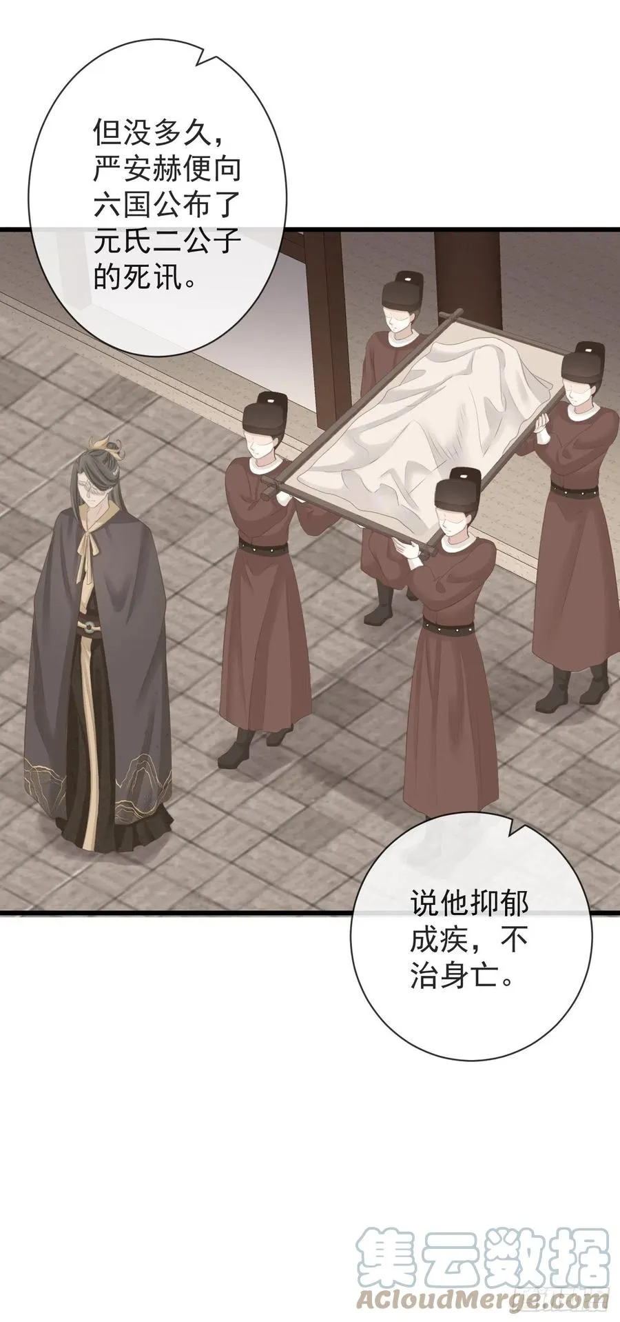 91-严安赫身边的人 第21页