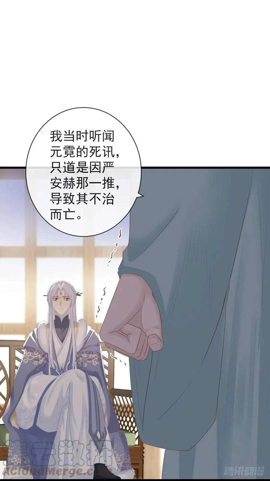 91-严安赫身边的人 第23页