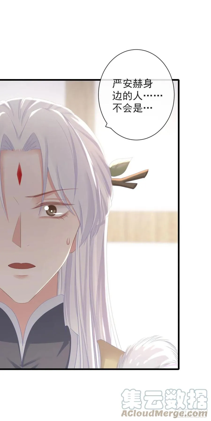 91-严安赫身边的人 第29页