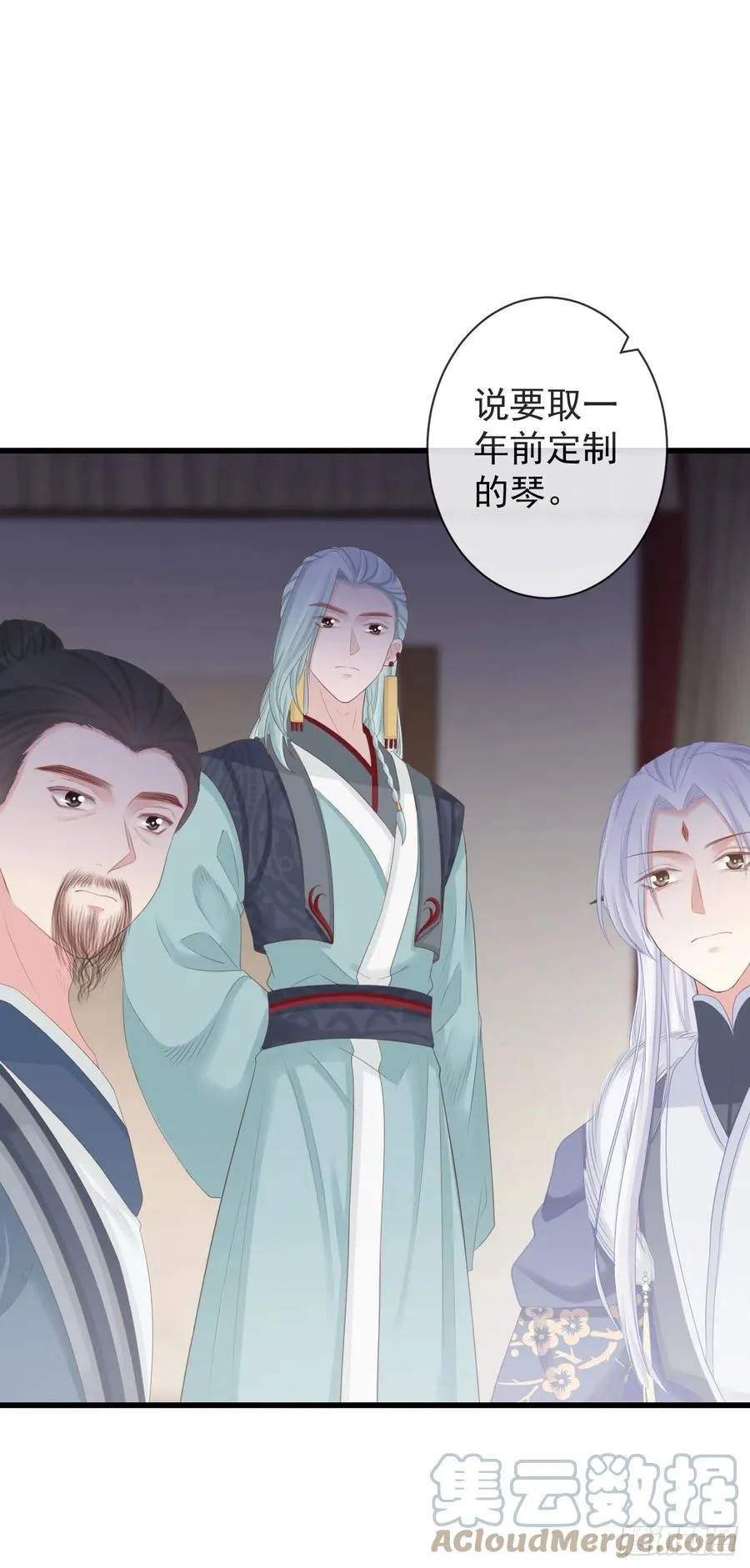 91-严安赫身边的人 第31页