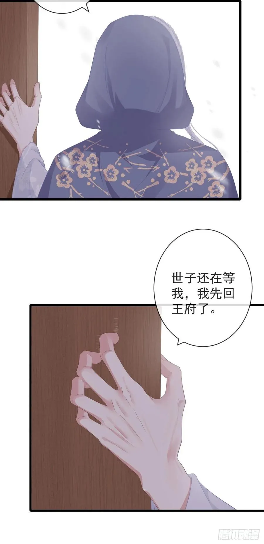 93-给我哭 第2页