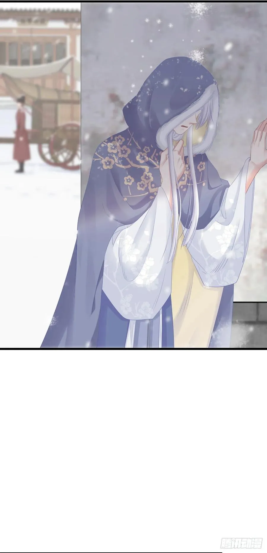 93-给我哭 第6页