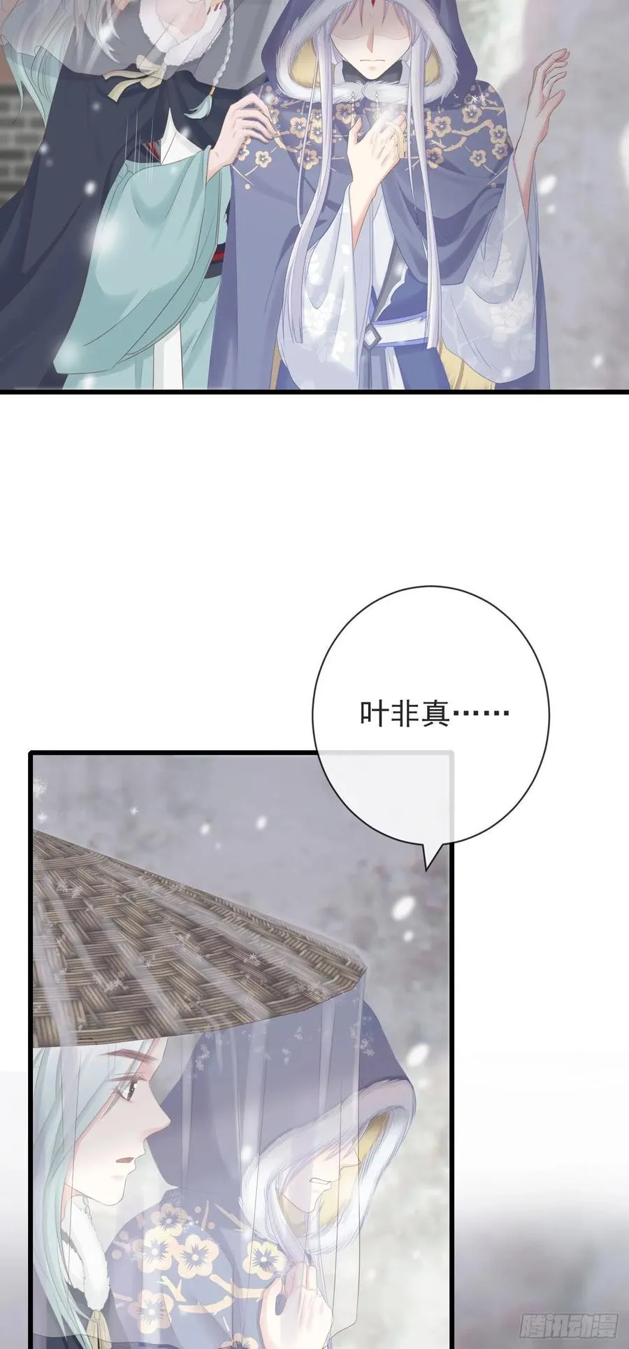 93-给我哭 第8页