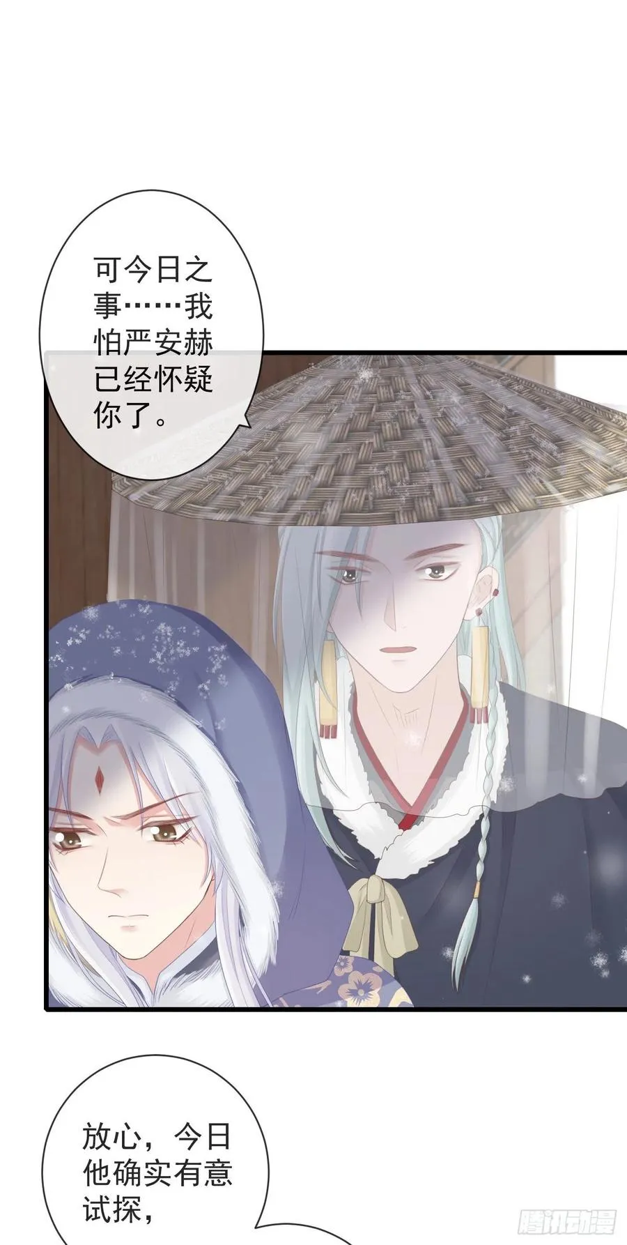 93-给我哭 第20页