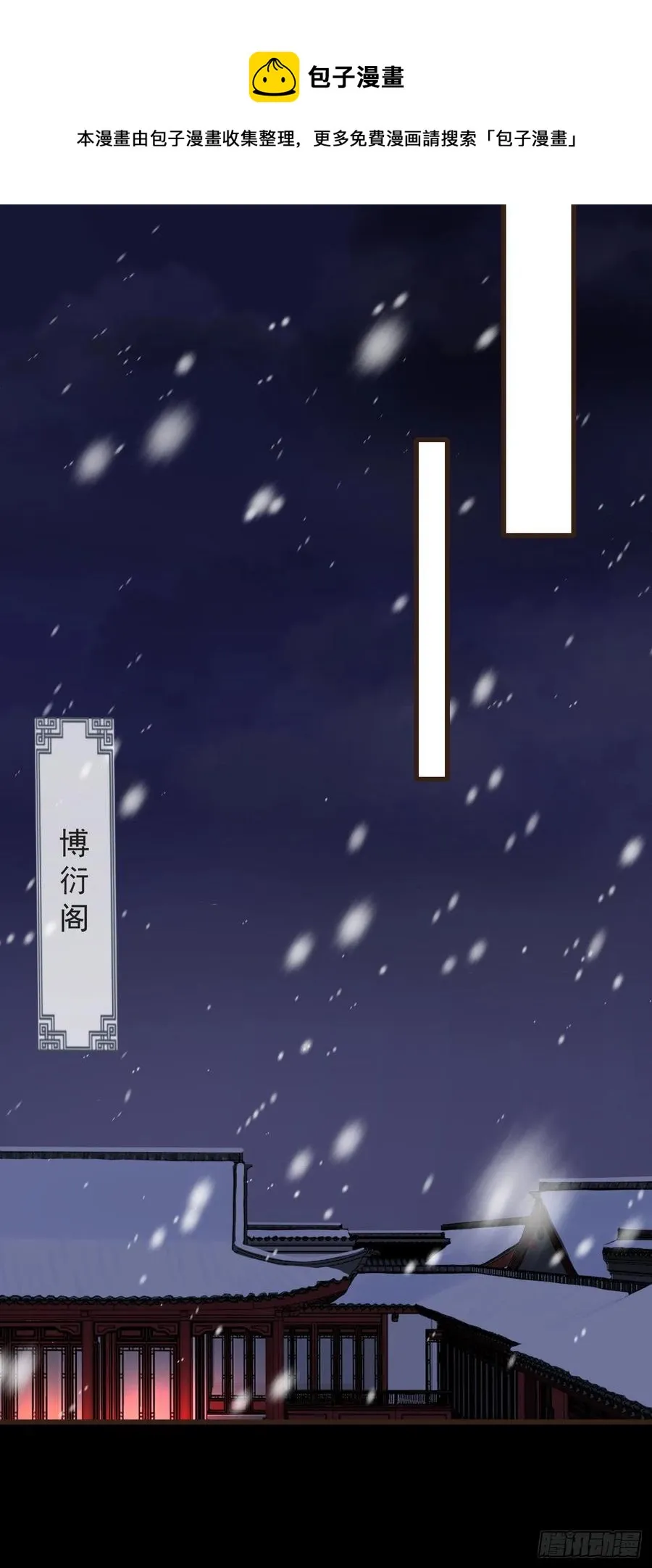 93-给我哭 第22页