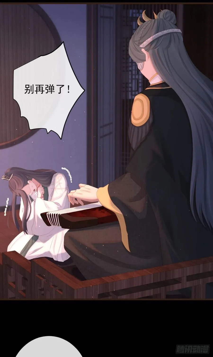 93-给我哭 第24页