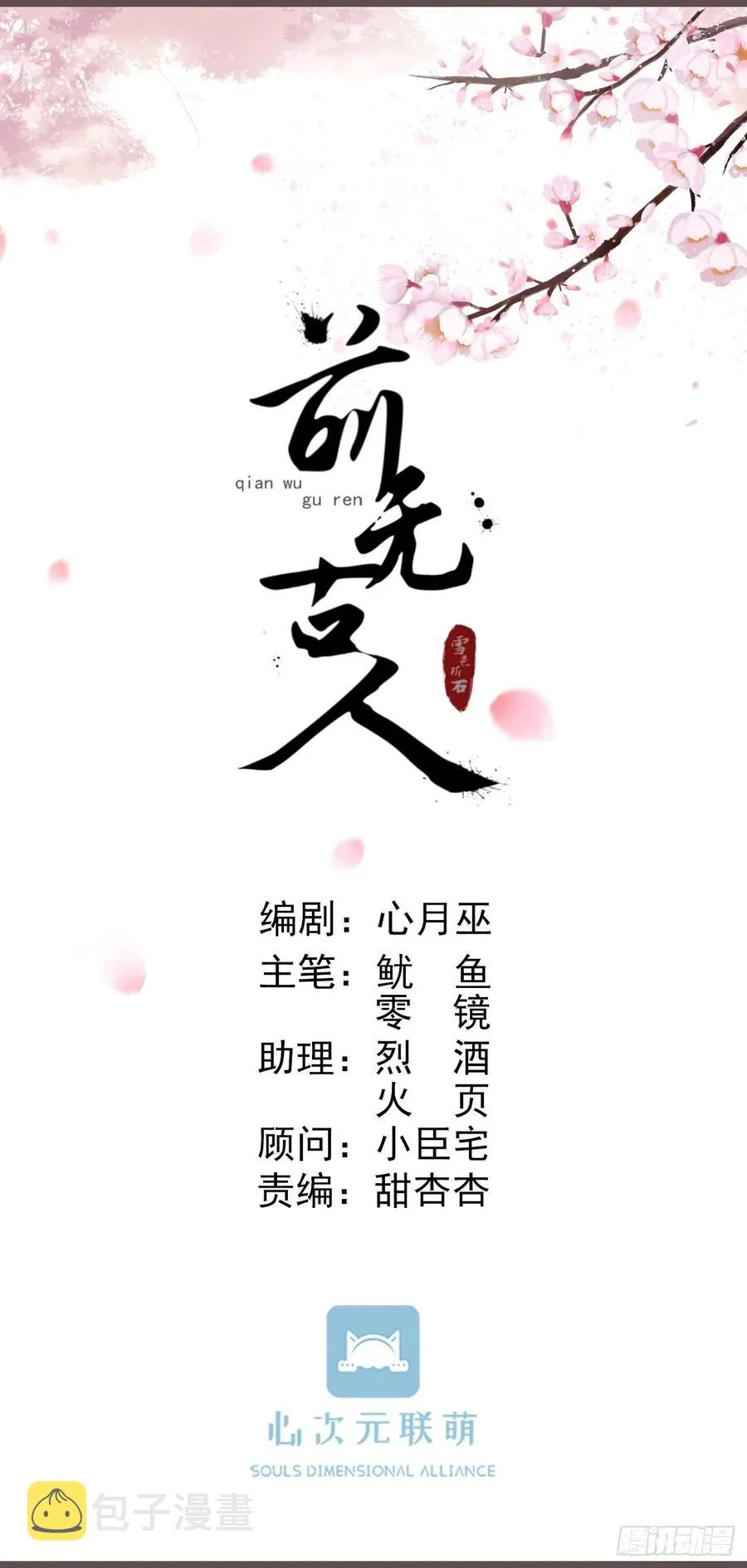 92-新玩具 第4页