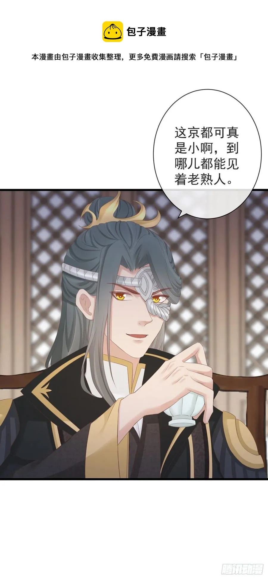 92-新玩具 第8页