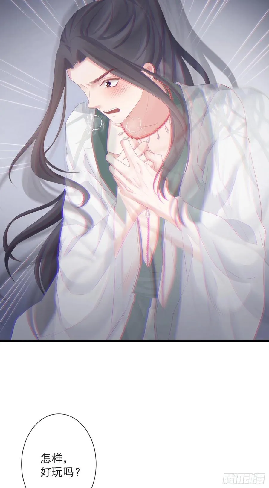 92-新玩具 第30页